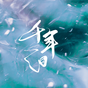 唐舞桐撅起屁股给霍雨浩摸黄
